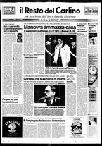 giornale/RAV0037021/1995/n. 258 del 23 settembre